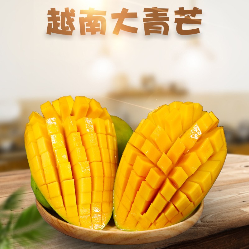 越南大青芒：甜蜜多汁进口水果3月-8月